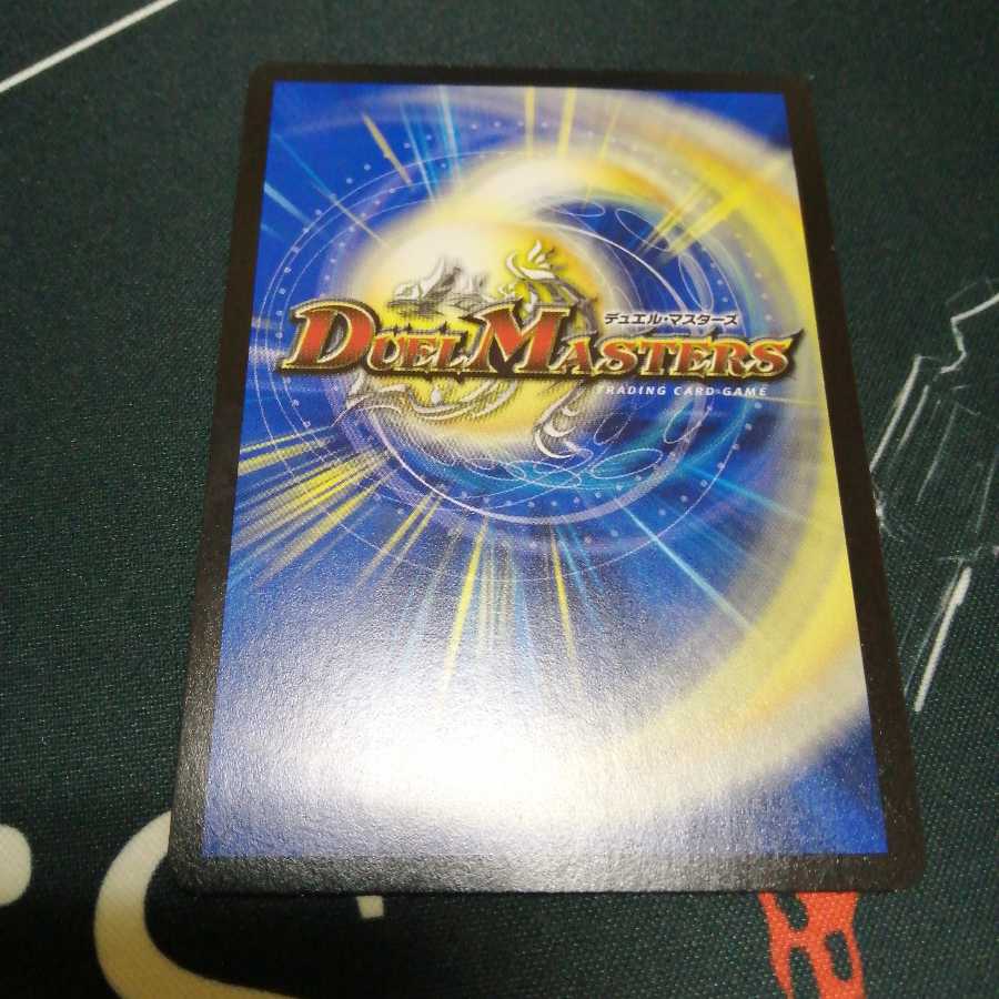 熱き侵略 レッドゾーンZ 1枚