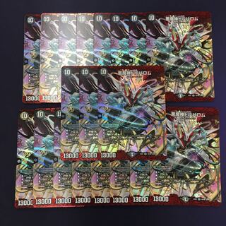 Darkness Demon God Dorbarom 19-piece set