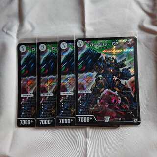 ガンバトラーG7 1枚