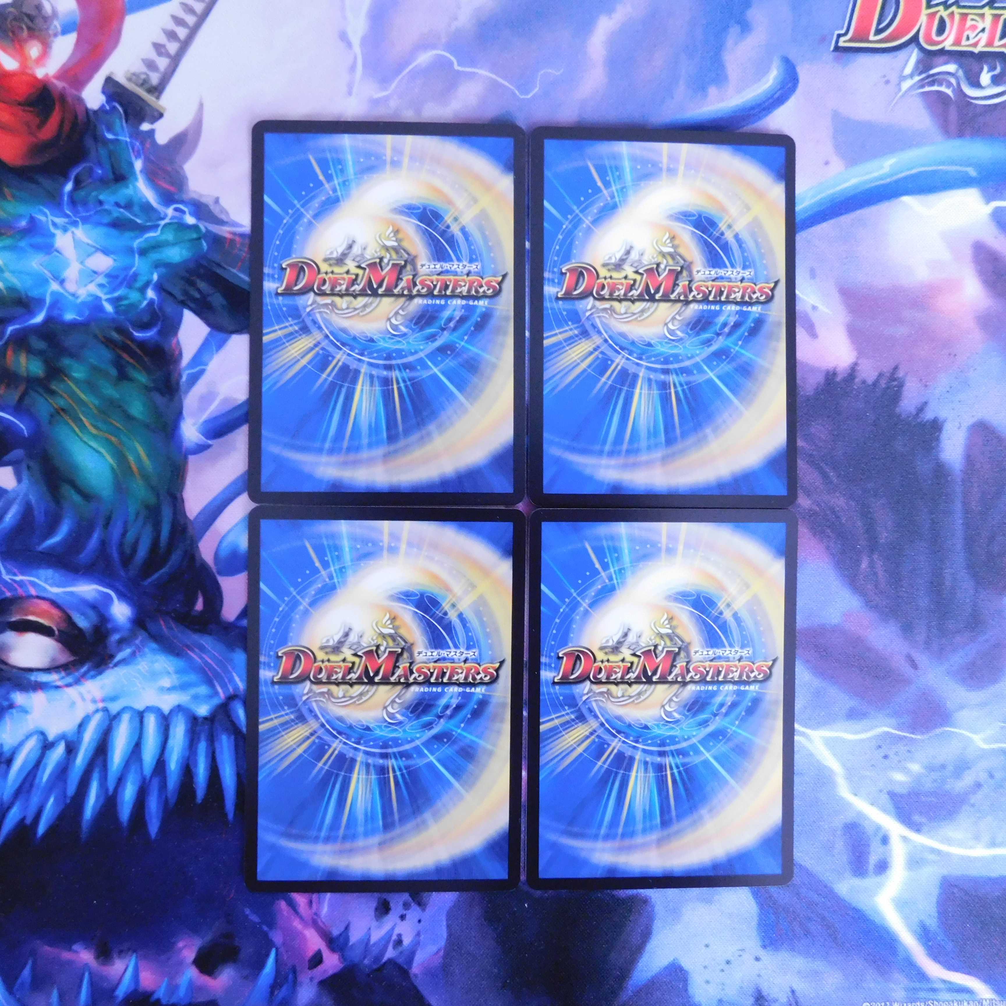 サイコロプス 4枚①