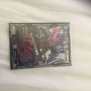 Cyber K. Wozrek/Wozrek Inquiry