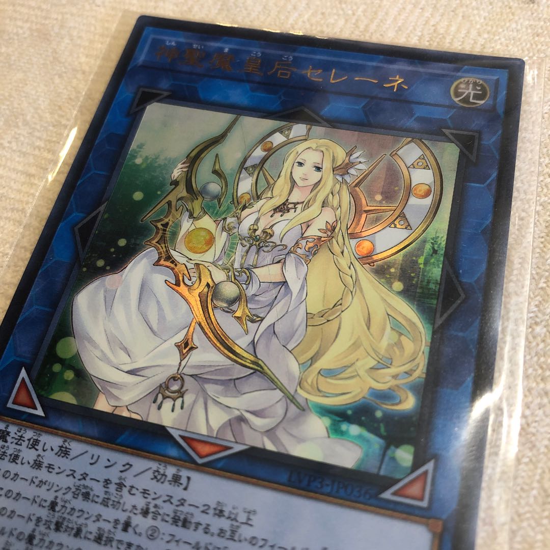 神聖魔皇后セレーネ ウルトラレア 1枚　需要