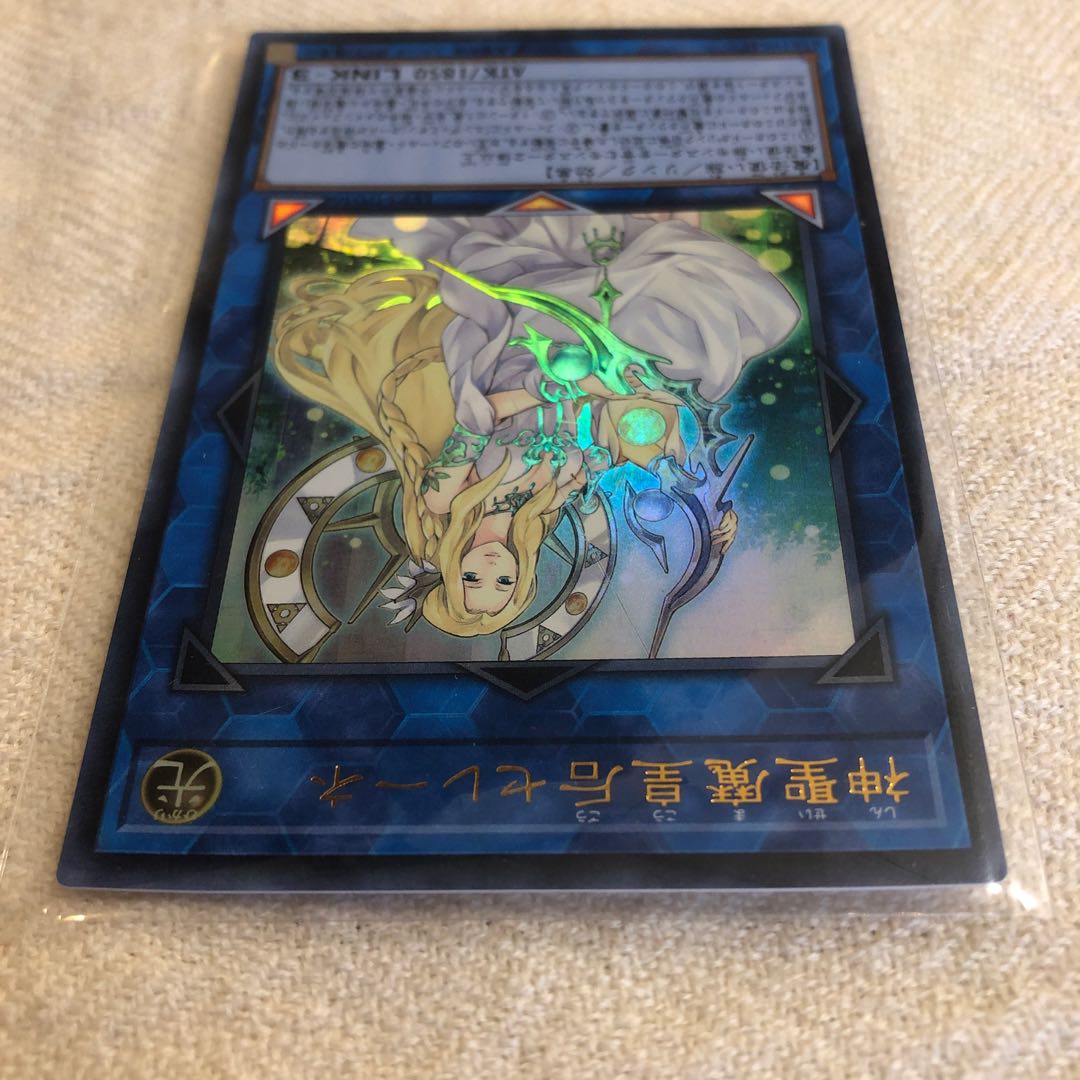 神聖魔皇后セレーネ ウルトラレア 1枚　需要