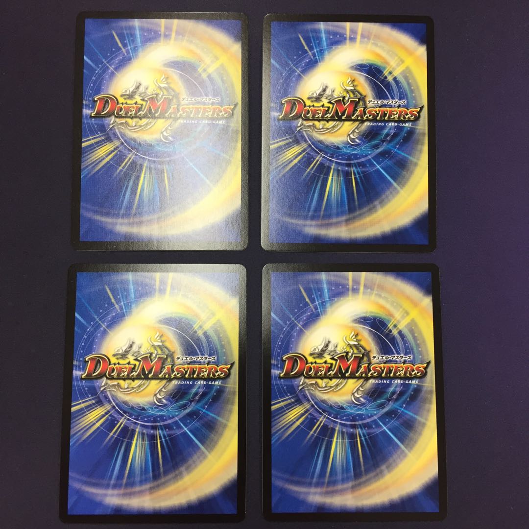 新・天命王 ネオエンド 4枚