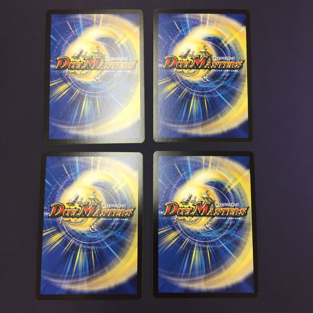 新・天命王 ネオエンド 4枚