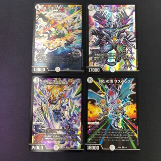 「修羅」の頂 VAN・ベートーベン ライオネル 他