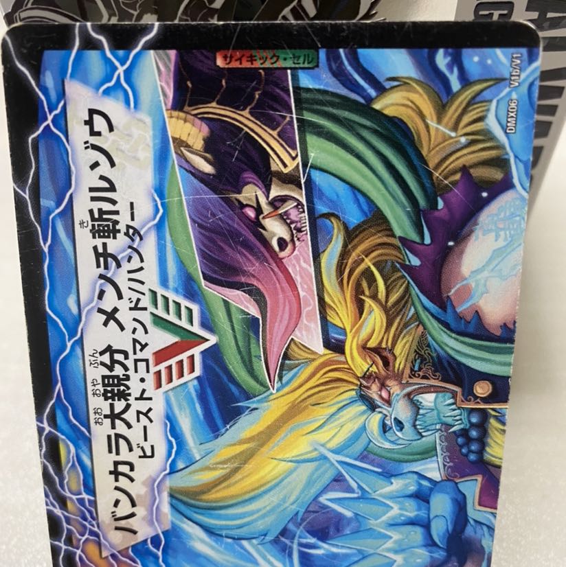 【即日発送】紅蓮の怒 鬼流院 刃｜バンカラ大親分 メンチ斬ルゾウ(上)傷多め