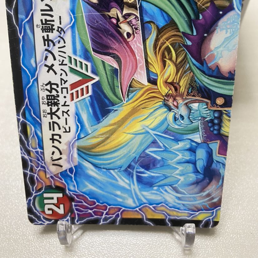 【即日発送】紅蓮の怒 鬼流院 刃｜バンカラ大親分 メンチ斬ルゾウ(上)傷多め