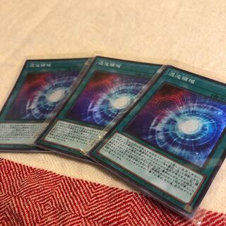 カオステリトリー スーパー3枚セット　青眼の白龍　カオスデッキ