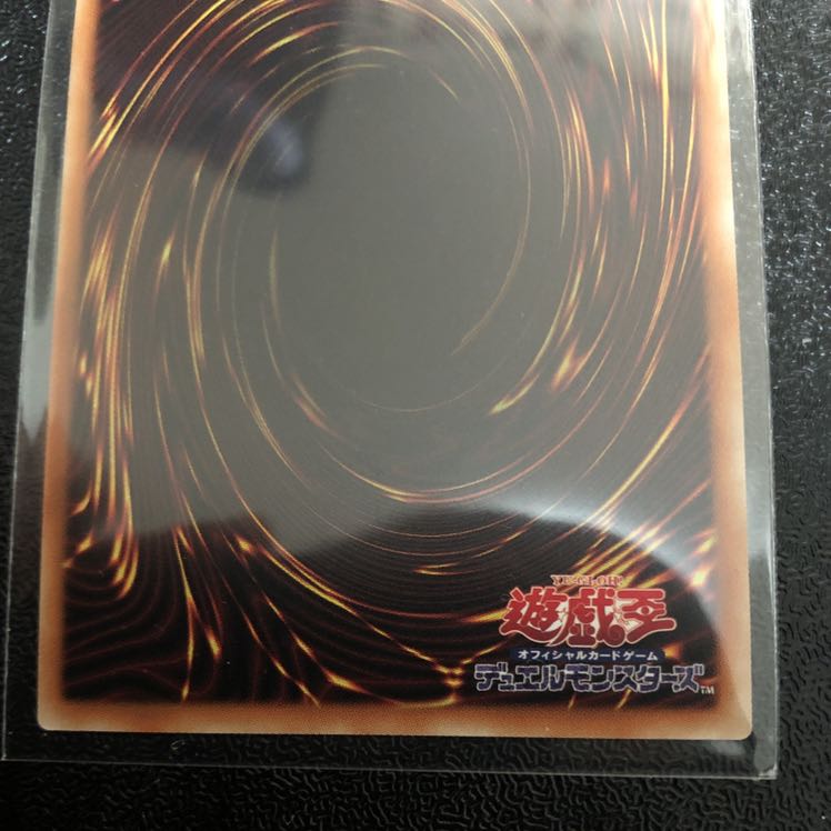 専用出品 真紅眼の黒龍 20th 美品