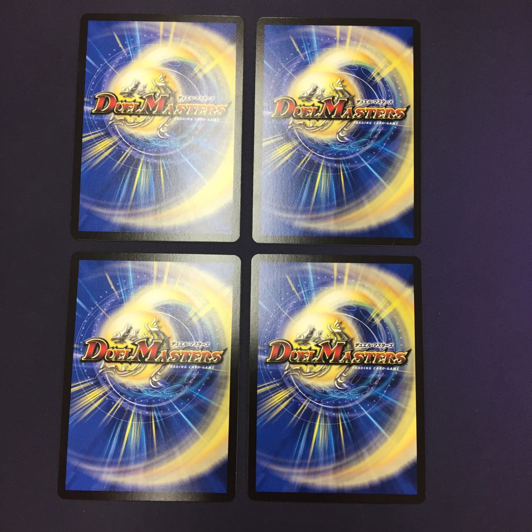 歴戦の精霊龍 カイザルバーラ 4枚