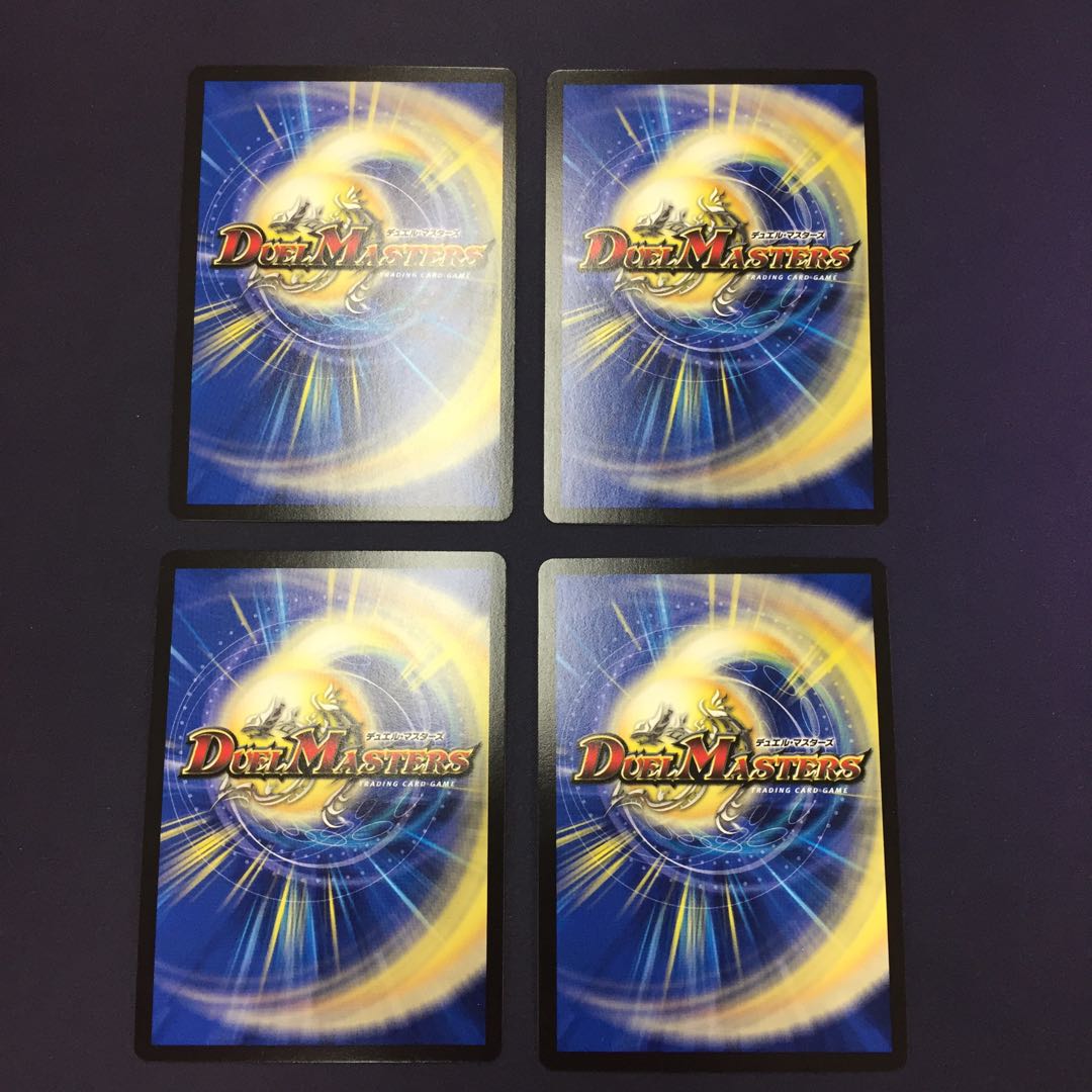 歴戦の精霊龍 カイザルバーラ 4枚