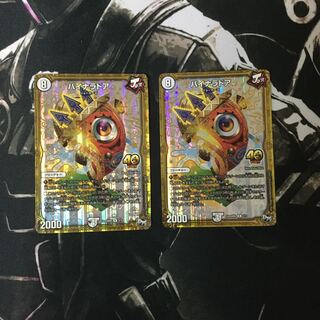 【Immediate Shipment】Vinara Door Set of 2