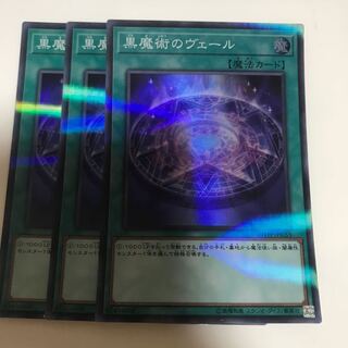 マドレース 黒魔術のヴェール パラレル スーパーレア