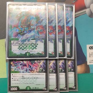 ステップル ラララライフ