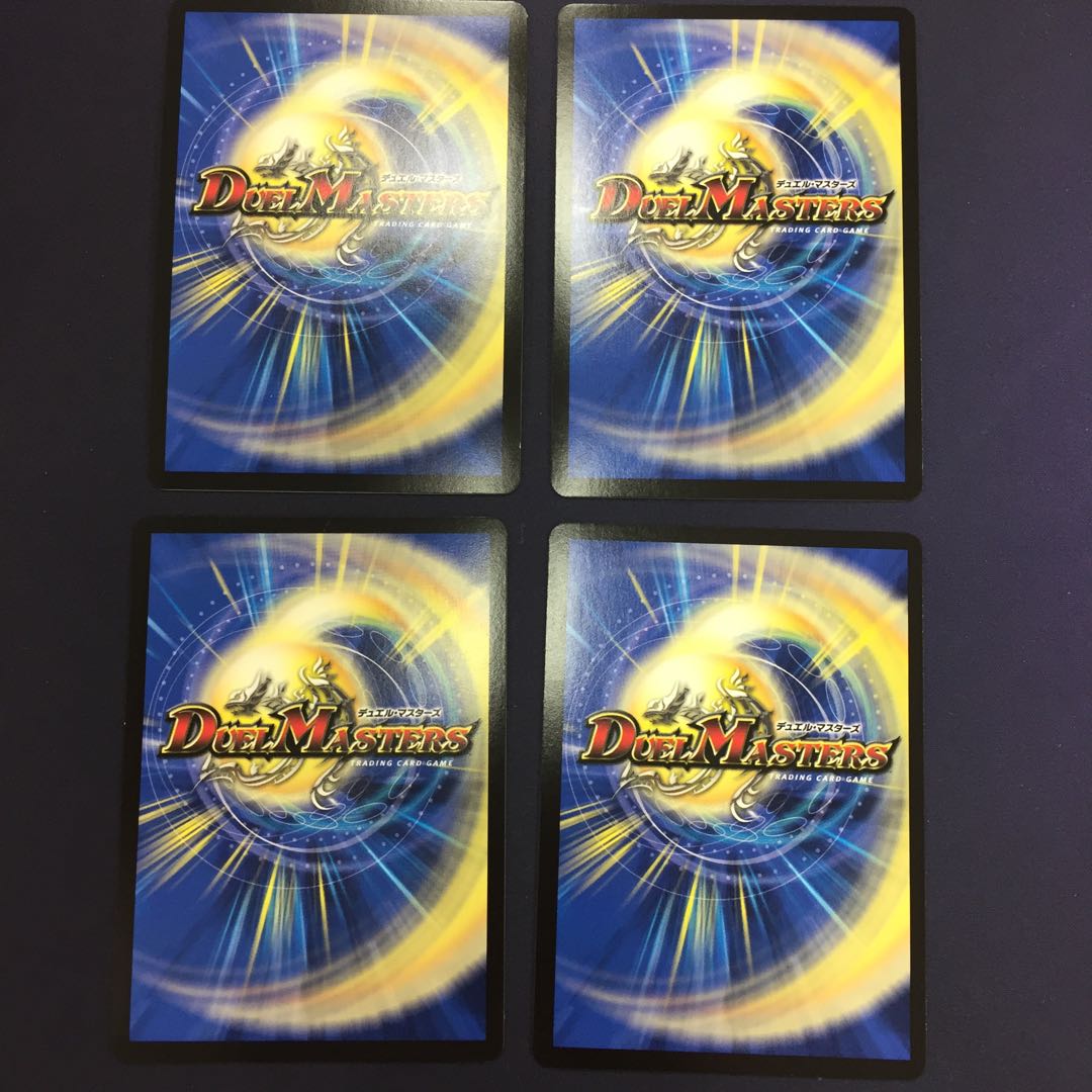 族長の魂友 ワチャゴナ 4枚