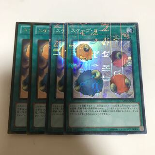 専用スケープ・ゴート ミレニアムスーパーレア