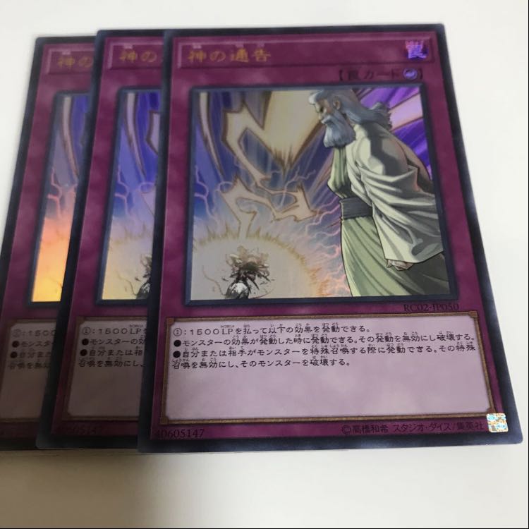 専用スケープ・ゴート ミレニアムスーパーレア