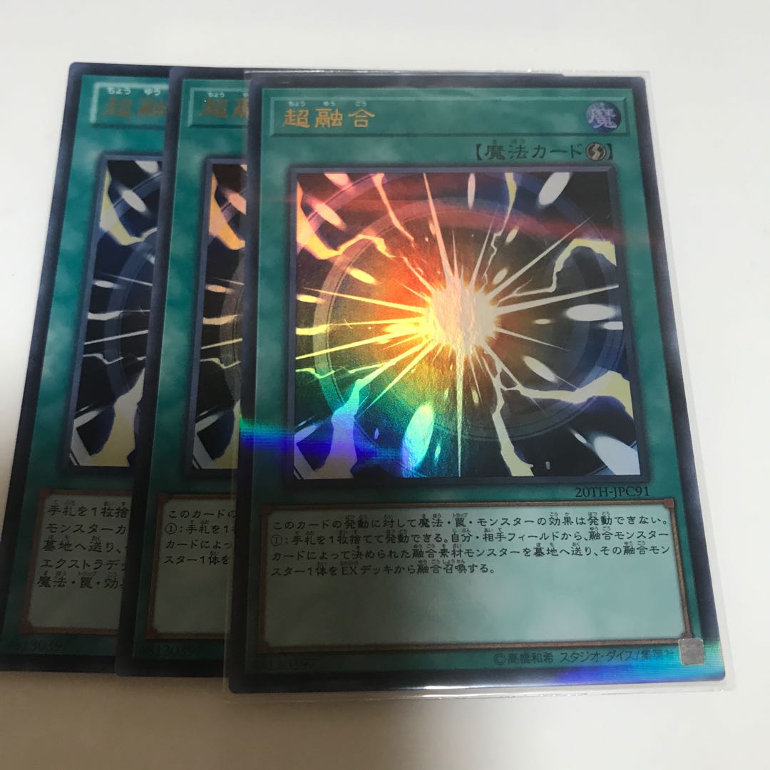 マドレース 超融合 パラレル ウルトレレア他