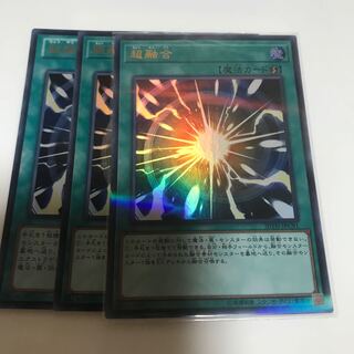 マドレース 超融合 パラレル ウルトレレア他