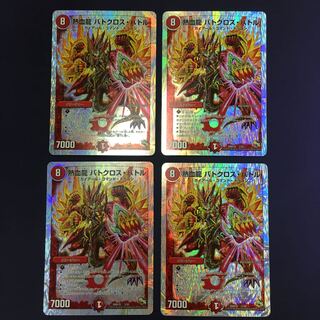 熱血龍 バトクロス・バトル 4枚