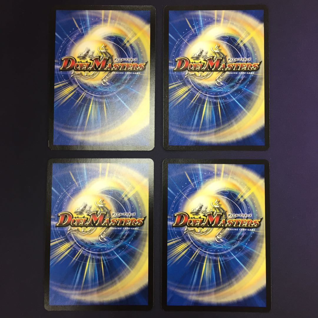 熱血龍 バトクロス・バトル 4枚