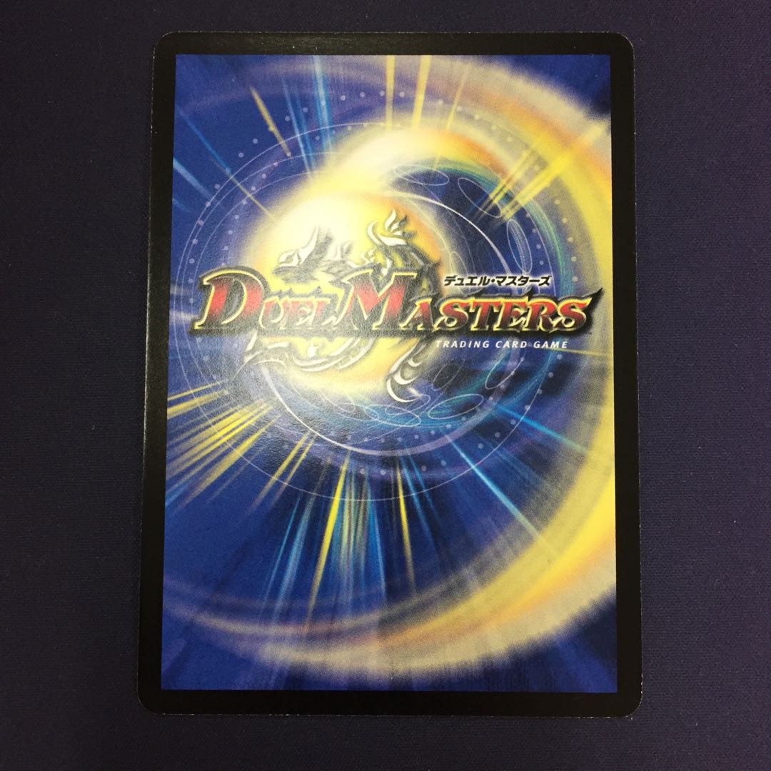 龍炎鳳エターナル・フェニックス