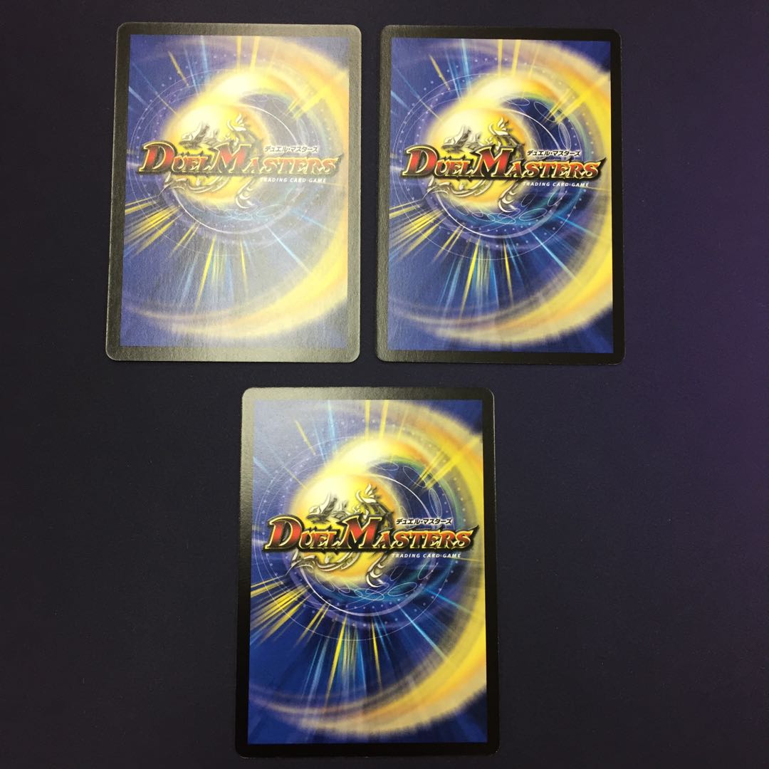 地獄万力 美品3枚セット