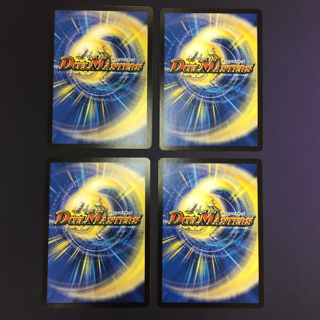 ハリケーン・クロウラー|ブレイン・チャージャー 4枚セット