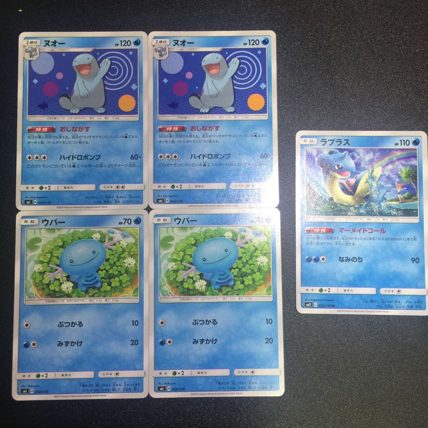 ウパーヌォー2枚ずつマーメイドコールラプラスセット