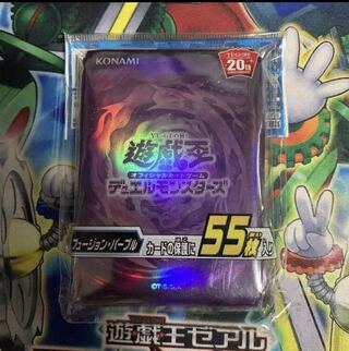 フュージョン・パープル プロテクター 未開封