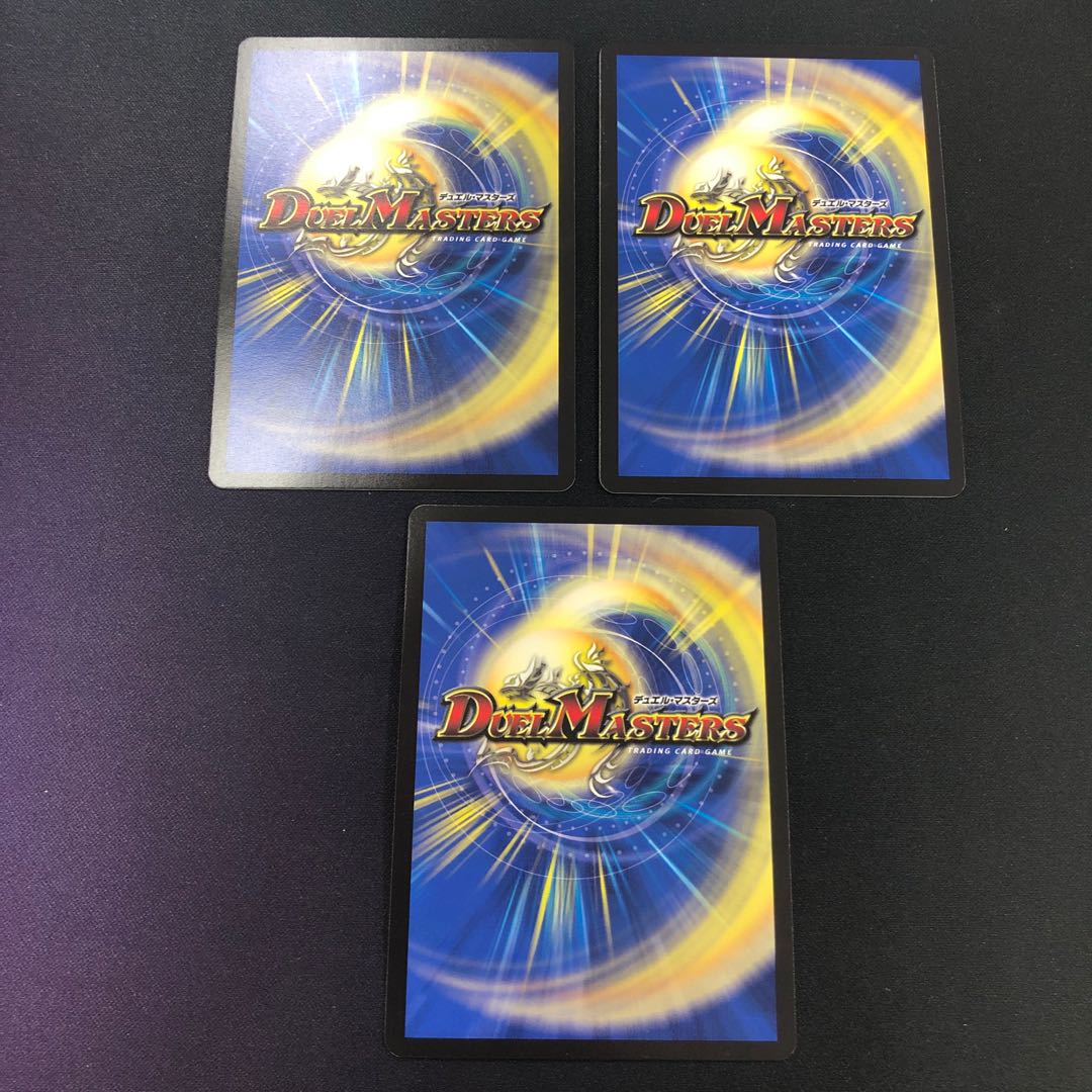 轟車 “G-突” U-foil 3枚