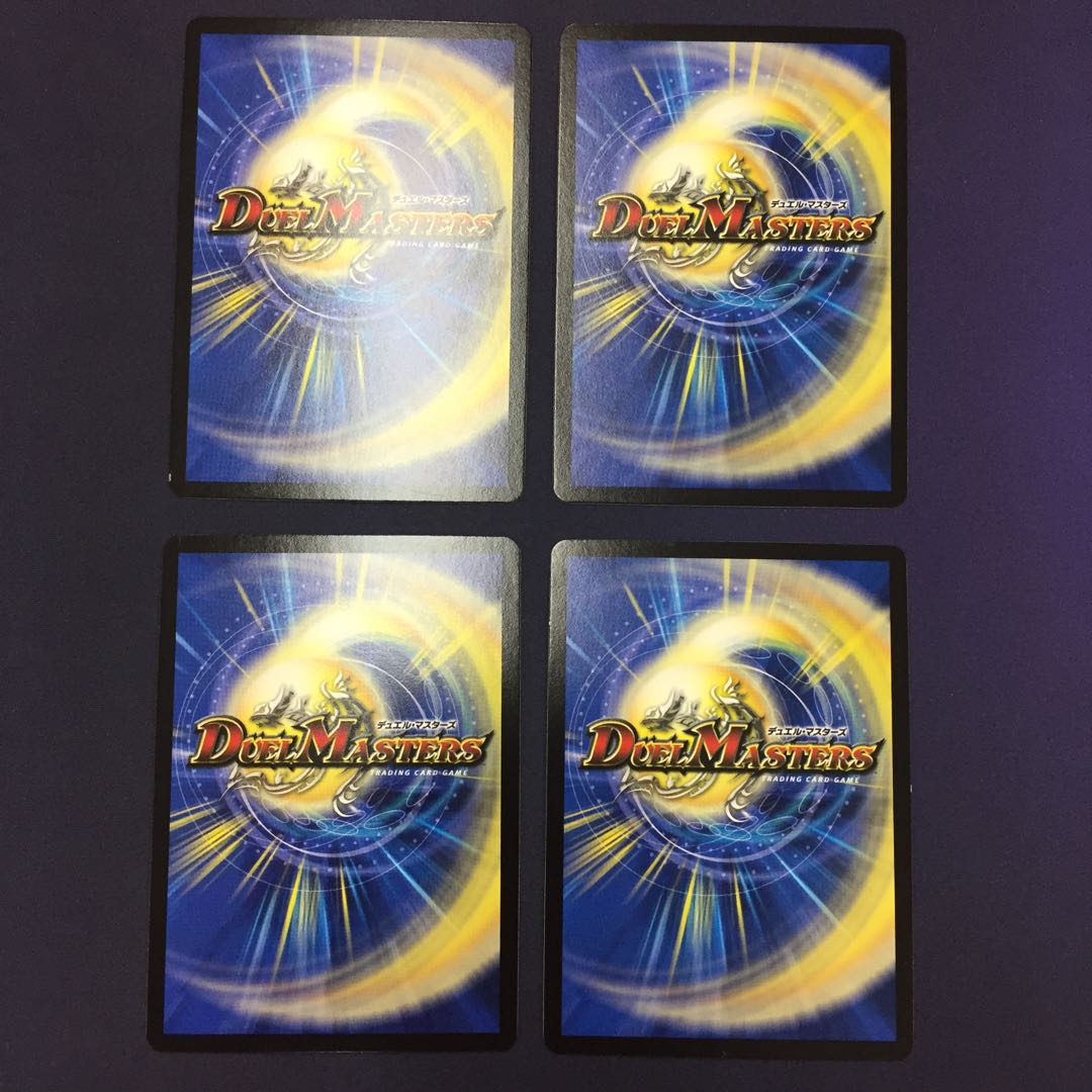 スローリー・チェーン 4枚