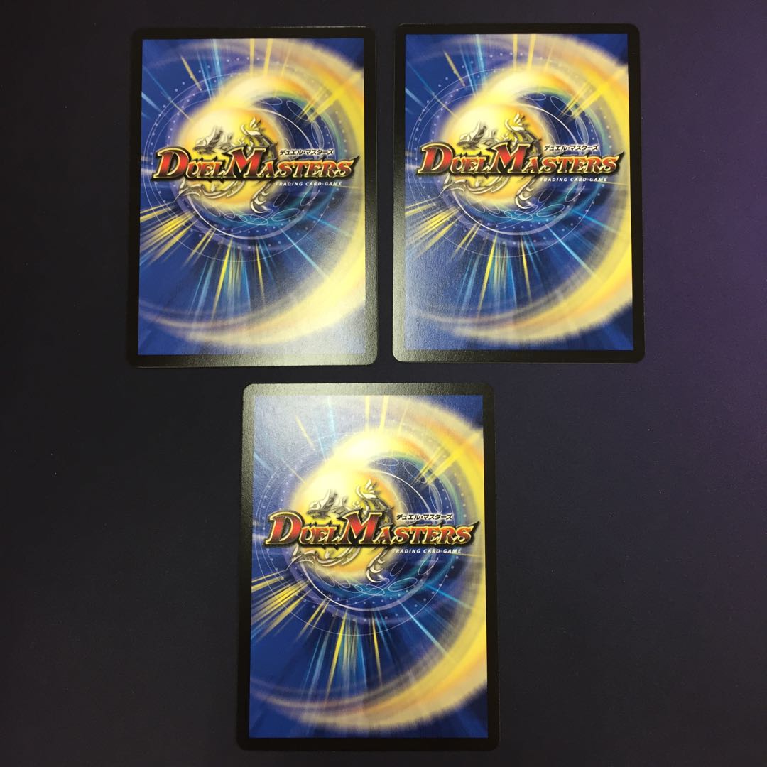 ちょっと☆きゃわ☆じょらごん 3枚