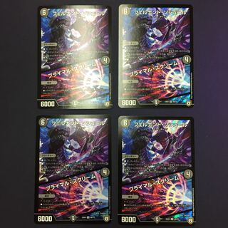 フェルナンド・ソシュール｜プライマル・スクリーム 4枚