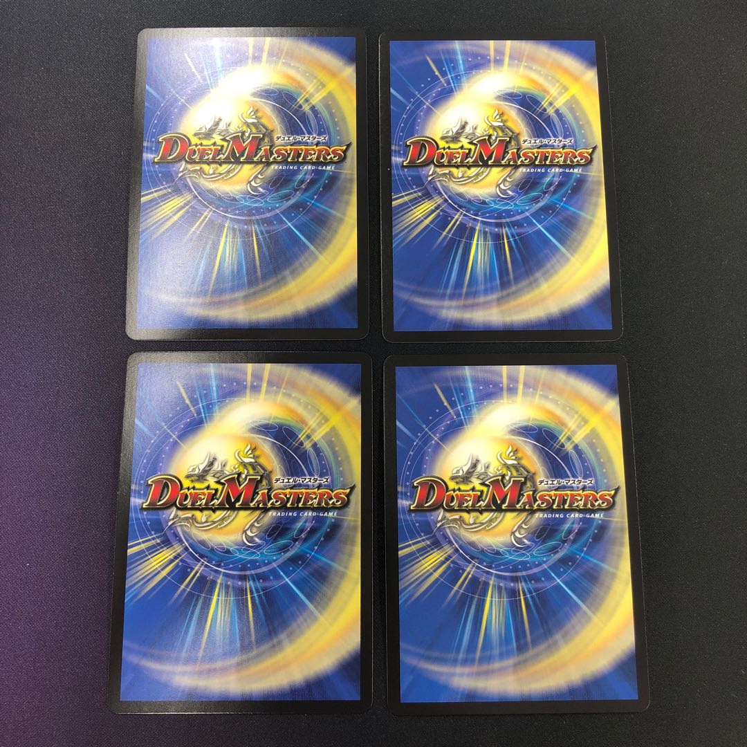 第七神帝サハスラーラ 4枚