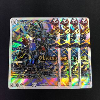 ブラッキング・ザ・ジョニー 4枚 4枚