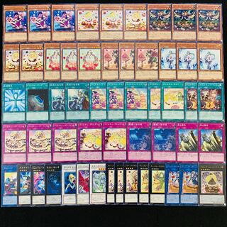 遊戯王 No.409 マドルチェ ガチ構築 デッキ40枚＋EX15枚