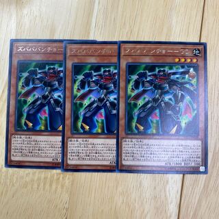 Zubaba Bancho - GC Rare