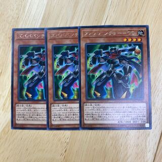 Zubaba Bancho - GC Rare