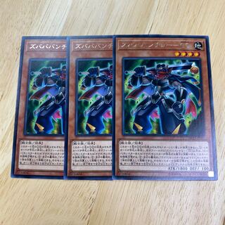 Zubaba Bancho - GC Rare