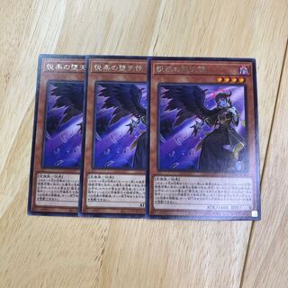 Indulged Darklord Rare