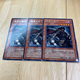 Armageddon Knight Rare