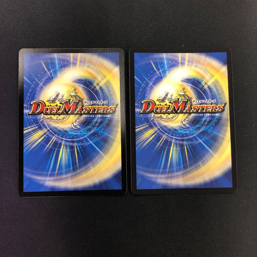 Wise Starnoid, Avatar of Hope 2 copies