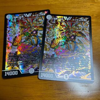 「必勝」の頂 カイザー「刃鬼」　2枚