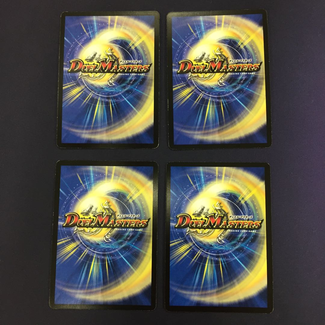 漆黒戦鬼デュランザメス 初期 4枚