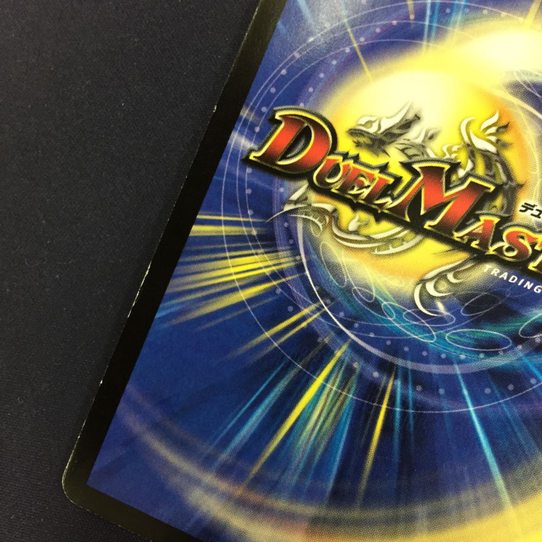 漆黒戦鬼デュランザメス 初期 4枚