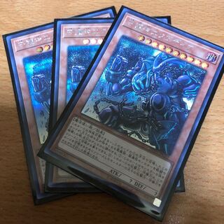 守護神エクゾディア シク3枚 レジェコレ