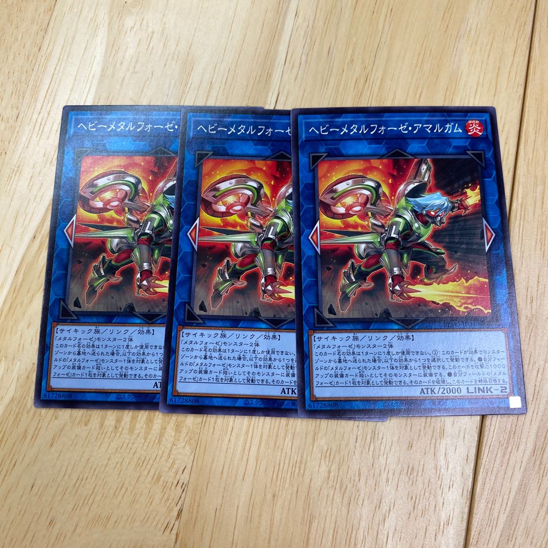 Heavymetalfoes Amalgam Normal