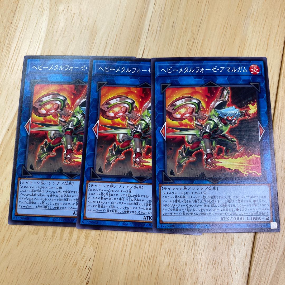 Heavymetalfoes Amalgam Normal